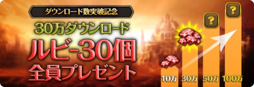 ������#002�Υ���ͥ���/�֥쥸����ɥ��֥��ȥ���30��DLã�������������̲ߤΡ֥�ӡ���30�Ĥ�����