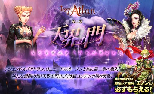 ������#001�Υ���ͥ���/�֥쥸����ɥ��֥��ȥ��ס���˥塼���륪���ץ�˸�����������Ͽ�򳫻�