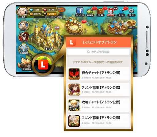 画像集#002のサムネイル/「レジェンドオブアトラン」近日予定されているリニューアルの内容を公開