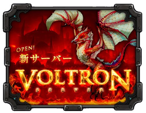 画像集#004のサムネイル/「レジェンドオブアトラン」近日予定されているリニューアルの内容を公開