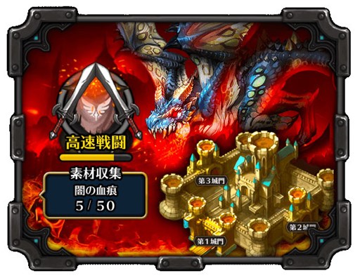 画像集#006のサムネイル/「レジェンドオブアトラン」近日予定されているリニューアルの内容を公開