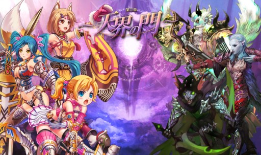 画像集#001のサムネイル/「レジェンドオブアトラン」次期アップデート内容を公開。レベル上限の開放など