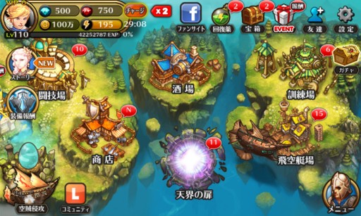 画像集#002のサムネイル/「レジェンドオブアトラン」,高レベル向けの新コンテンツ「天界」が実装