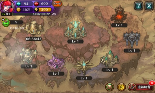 画像集#006のサムネイル/「レジェンドオブアトラン」,高レベル向けの新コンテンツ「天界」が実装