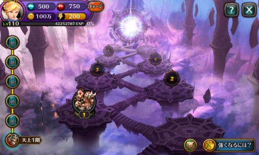 画像集#007のサムネイル/「レジェンドオブアトラン」,高レベル向けの新コンテンツ「天界」が実装