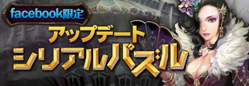 画像集#008のサムネイル/「レジェンドオブアトラン」,高レベル向けの新コンテンツ「天界」が実装