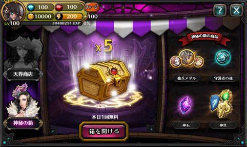 ���������꡼ No.002�Υ���ͥ������ / �֥쥸����ɥ��֥��ȥ��ס����ꥢ��ŷ���פ���ʼ����Ʋ�ʤɿ�����ƥ�Ĥ����