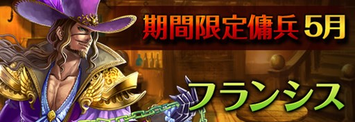 画像ギャラリー No.004のサムネイル画像 / 「レジェンドオブアトラン」新情報が満載な1周年記念特設ティザーサイト公開