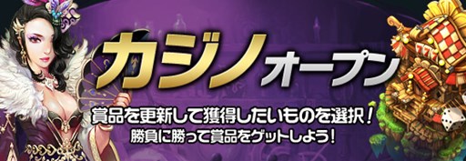画像ギャラリー No.007のサムネイル画像 / 「レジェンドオブアトラン」新情報が満載な1周年記念特設ティザーサイト公開