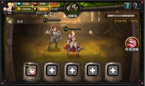 画像ギャラリー No.002のサムネイル画像 / 「レジェンドオブアトラン」,ギルドメンバー全員を強化できる「ギルドスキル」が実装