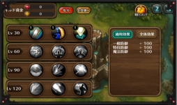 画像ギャラリー No.004のサムネイル画像 / 「レジェンドオブアトラン」,ギルドメンバー全員を強化できる「ギルドスキル」が実装