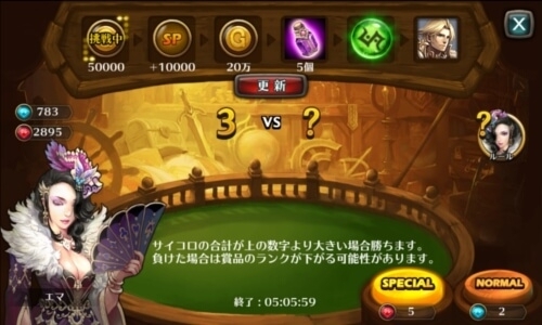 画像ギャラリー No.010のサムネイル画像 / 「レジェンドオブアトラン」,新コンテンツ「刻印システム」を実装