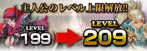 画像ギャラリー No.006のサムネイル画像 / 「レジェンドオブアトラン」,“ワールドボスレイド”の追加を含むアップデートを実施