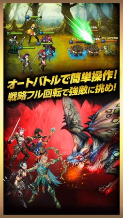 レジェンドオブアトラン