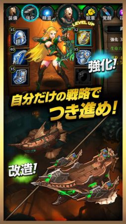 レジェンドオブアトラン