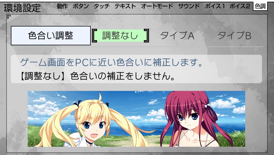 画像集 006 Psp版のスクリーンショットが多数公開 主要キャラ総登場のオープニングムービーも