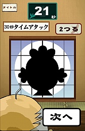 画像集#007のサムネイル/これは覗かずにいられない。スマートフォン向けアクションゲーム「鶴の恩返し。この誘惑ヤバっ」を紹介する「(ほぼ)日刊スマホゲーム通信」第506回