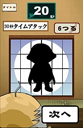 画像集#008のサムネイル/これは覗かずにいられない。スマートフォン向けアクションゲーム「鶴の恩返し。この誘惑ヤバっ」を紹介する「(ほぼ)日刊スマホゲーム通信」第506回