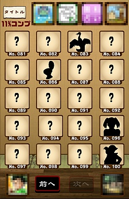 画像集#010のサムネイル/これは覗かずにいられない。スマートフォン向けアクションゲーム「鶴の恩返し。この誘惑ヤバっ」を紹介する「(ほぼ)日刊スマホゲーム通信」第506回