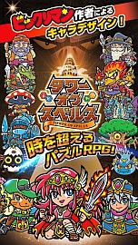 ������#001�Υ���ͥ���/�֥�����֥��ڥ륺�ס�iOS�Ǥ��ۿ����������ȡ�4Gamer�ɼԸ��������ƥ�֥����ϡ����ס�5�Ĥ����ꤷ�褦