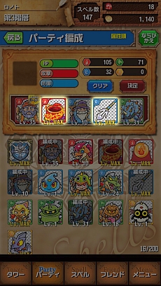 ������#014�Υ���ͥ���/�֥�����֥��ڥ륺�ס�iOS�Ǥ��ۿ����������ȡ�4Gamer�ɼԸ��������ƥ�֥����ϡ����ס�5�Ĥ����ꤷ�褦