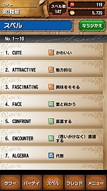 ������#027�Υ���ͥ���/�֥�����֥��ڥ륺�ס�iOS�Ǥ��ۿ����������ȡ�4Gamer�ɼԸ��������ƥ�֥����ϡ����ס�5�Ĥ����ꤷ�褦