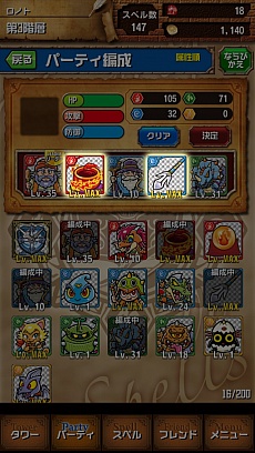 ������#012�Υ���ͥ���/�֥�����֥��ڥ륺�ס�Android�Ǥλ�����Ͽ���դ��������ȡ�����90�ĤΡ֥�ӡ��פ��������Twitter�����ڡ����Ʊ������