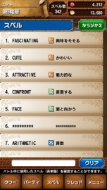 ������#025�Υ���ͥ���/�֥�����֥��ڥ륺�ס�Android�Ǥλ�����Ͽ���դ��������ȡ�����90�ĤΡ֥�ӡ��פ��������Twitter�����ڡ����Ʊ������