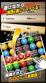 ������#003�Υ���ͥ���/�Ѹ�ؽ��ѥ���RPG�֥�����֥��ڥ륺�ס�Android�Ǥ��ۿ����������ȡ����襢���ƥ�֥����ϡ����ס�5�Υ��ꥢ�륳���ɤ�Ǻ�