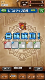 ������#016�Υ���ͥ���/�Ѹ�ؽ��ѥ���RPG�֥�����֥��ڥ륺�ס�Android�Ǥ��ۿ����������ȡ����襢���ƥ�֥����ϡ����ס�5�Υ��ꥢ�륳���ɤ�Ǻ�