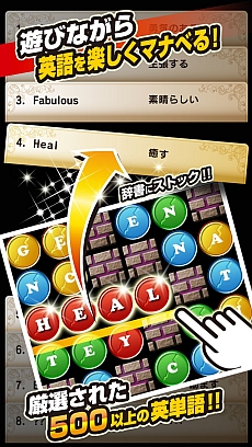 ������#018�Υ���ͥ���/�Ѹ�ؽ��ѥ���RPG�֥�����֥��ڥ륺�ס�Android�Ǥ��ۿ����������ȡ����襢���ƥ�֥����ϡ����ס�5�Υ��ꥢ�륳���ɤ�Ǻ�