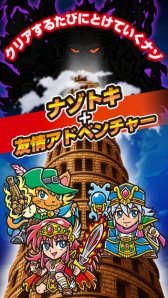 ������#044�Υ���ͥ���/�Ѹ�ؽ��ѥ���RPG�֥�����֥��ڥ륺�ס�Android�Ǥ��ۿ����������ȡ����襢���ƥ�֥����ϡ����ס�5�Υ��ꥢ�륳���ɤ�Ǻ�