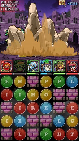 タワーオブスペルズ