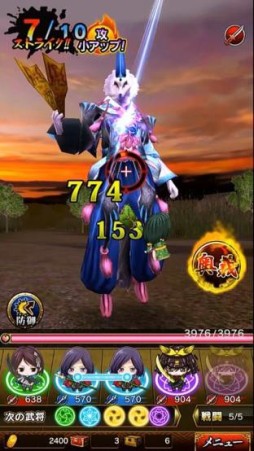 ꡼ No.003Υͥ / ޥ۸RPG֥Υ֥ʥȥ饤פλϿڡ󤬥