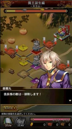 ꡼ No.008Υͥ / ޥ۸RPG֥Υ֥ʥȥ饤פλϿڡ󤬥