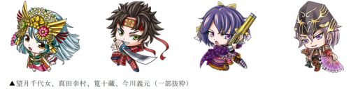 画像集#005のサムネイル/「ノブナガストライク」iOS版の配信がスタート。配信記念イベントが開催に