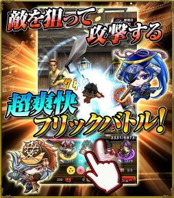 画像集#002のサムネイル/「ノブナガストライク」,10万DL記念のガチャが登場。ログインボーナスも実施