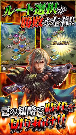 ノブナガストライク