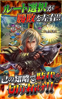 ノブナガストライク