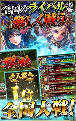 ノブナガストライク