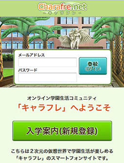 ������#009�Υ���ͥ���/���ޡ��ȥե����ǡ֥����ե�פ��о졣Android�����ˤϥ��ץ��Ǥ��ۿ�