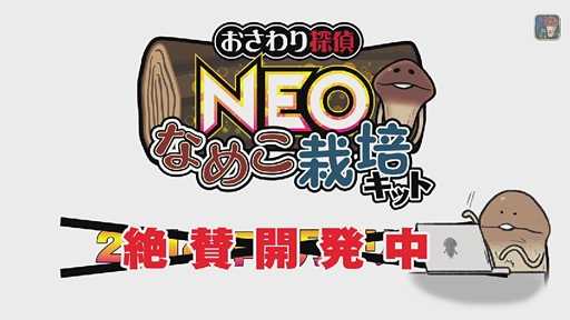 ʤᤳǿNEOʤᤳݥåȡPV