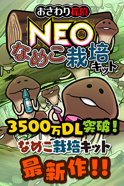 ꡼ No.001 | ֤õ NEOʤᤳݥåȡפۿ