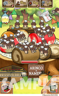 ꡼ No.009 | ʤᤳARINCO2ơꥸʥ륱ȯ