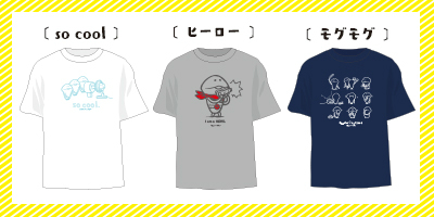 画像ギャラリー No.003のサムネイル画像 / 「なめこ栽培キット」の4コマ漫画「なめよん」,単行本未収録エピソードを書籍化するクラウドファンディングがスタート