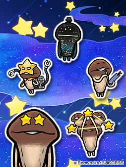 画像ギャラリー No.002のサムネイル画像 / 「おさわり探偵 NEO なめこ栽培キット」,テーマ“天の川”をアップグレード