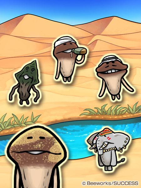 画像ギャラリー No.001のサムネイル画像 / 「NEO なめこ栽培キット」テーマ“アラビアン砂漠”のアップグレードが可能に