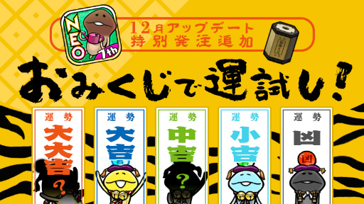 ���������꡼ No.001�Υ���ͥ������ / ��NEO �ʤᤳ���ݥ��åȡפ�����Τ��ߤ����Ǳ����ᤷ������