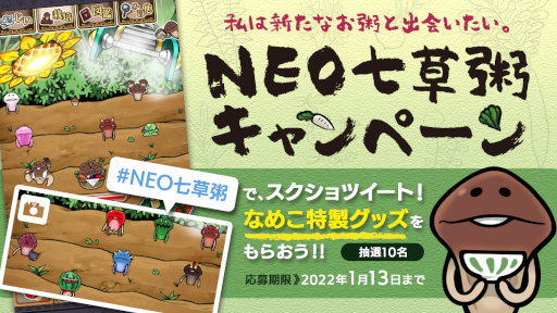 ꡼ No.001 | NEOʤᤳݥåȡפåץǡȸȾNEO 𴡤ɤɲ