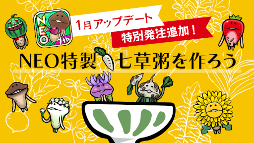 ꡼ No.002 | NEOʤᤳݥåȡפåץǡȸȾNEO 𴡤ɤɲ